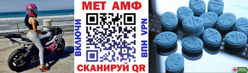 MEGA ТОР Светлый Amphetamine Розовый