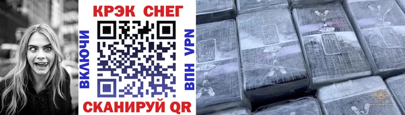 КОКАИН 99%  Светлый 