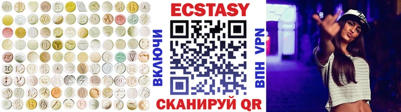 ЭКСТАЗИ MDMA Светлый