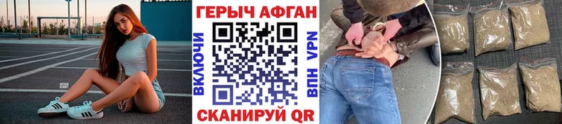 Героин герыч  Светлый 