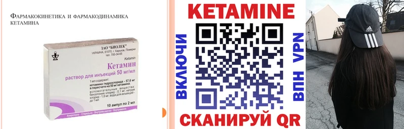 Кетамин ketamine  хочу наркоту  Светлый 