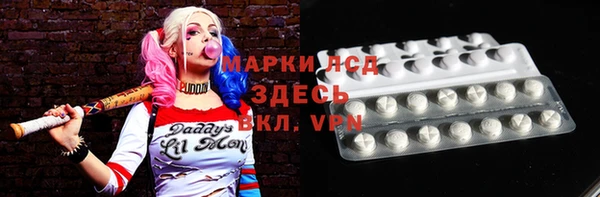 скорость mdpv Арсеньев