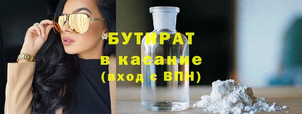 марки nbome Армянск