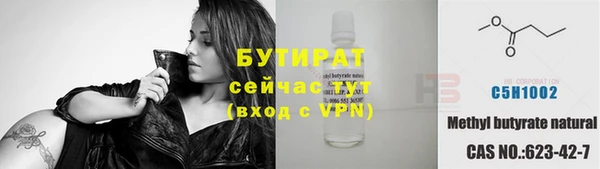 скорость mdpv Арсеньев
