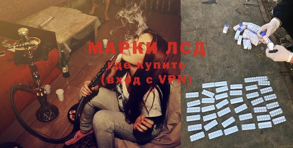 марки nbome Армянск