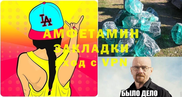дмт Аркадак