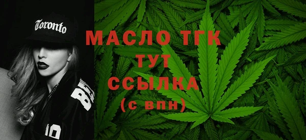 скорость mdpv Арсеньев