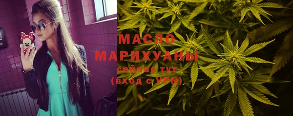 скорость mdpv Арсеньев