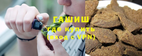 марки nbome Армянск