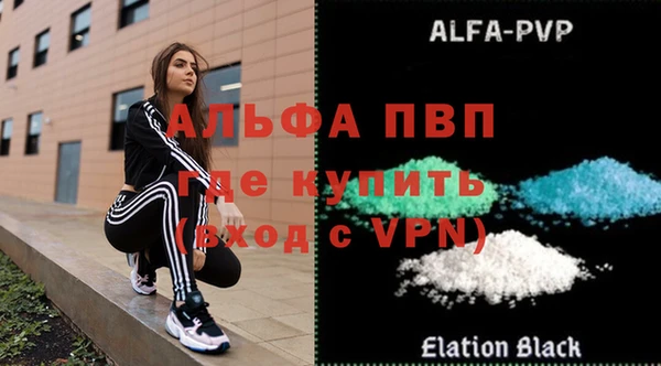 скорость mdpv Арсеньев