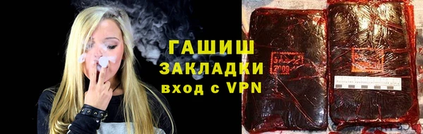 скорость mdpv Арсеньев