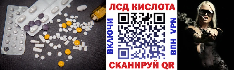 наркотики кракен зеркало Лсд 25 экстази ecstasy Светлый