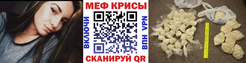 omg зеркало Светлый маркетплейс формула Мефедрон 4 MMC