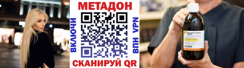 omg как зайти  Светлый  Метадон мёд 